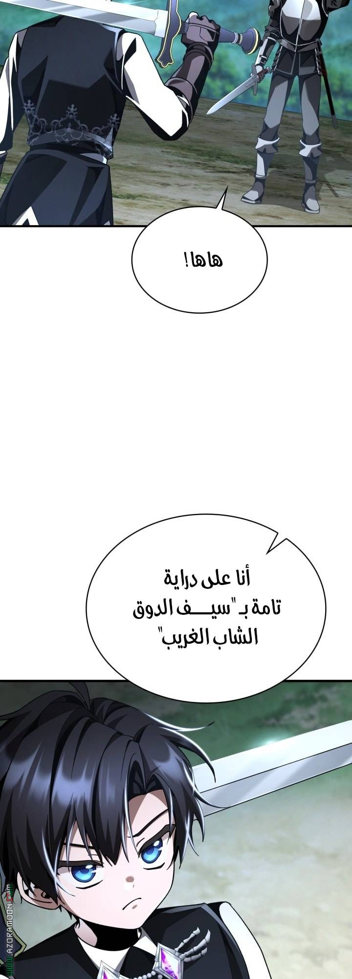 الصفحة 20