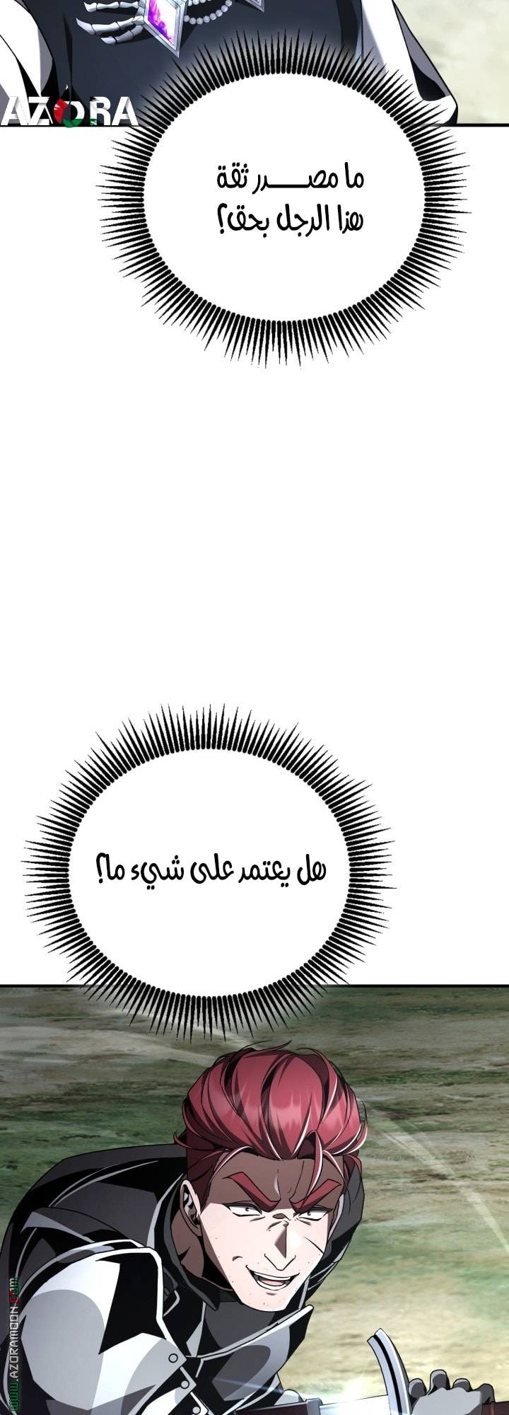 الصفحة 21