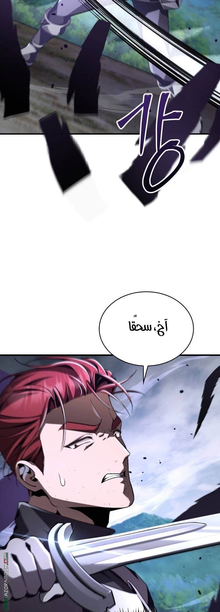 الصفحة 34
