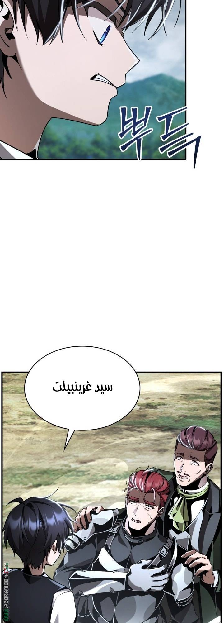 الصفحة 43