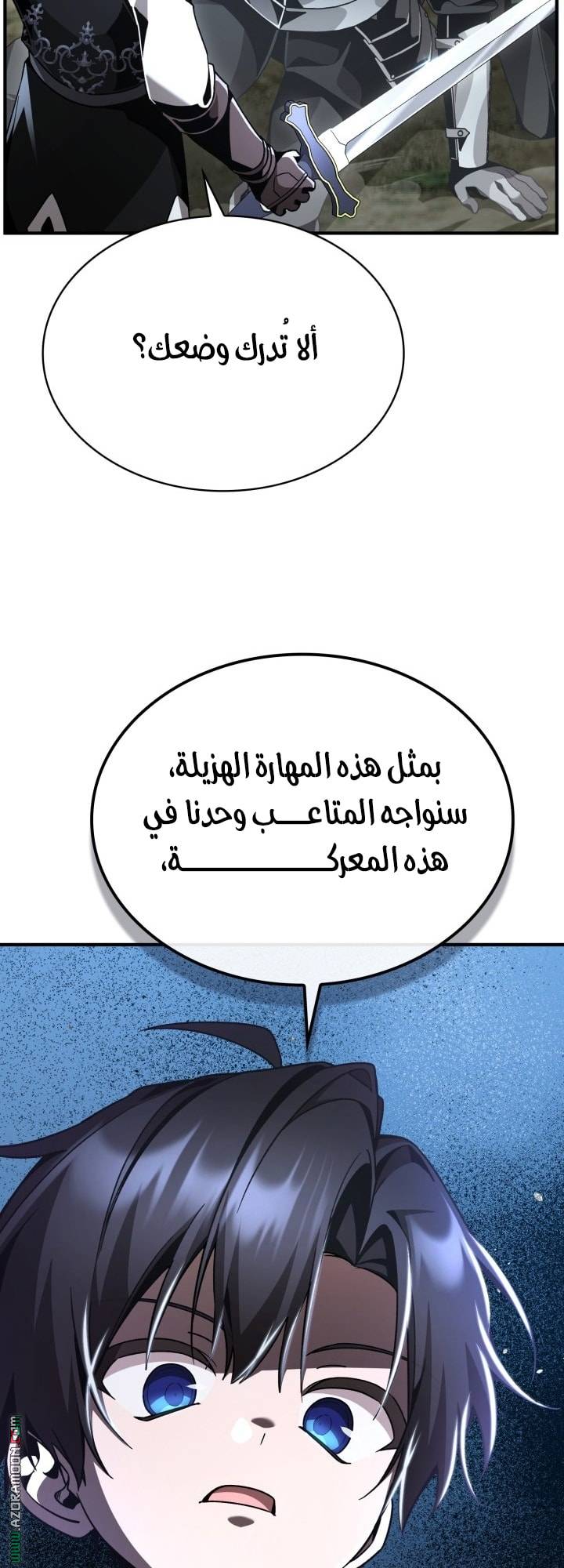 الصفحة 44