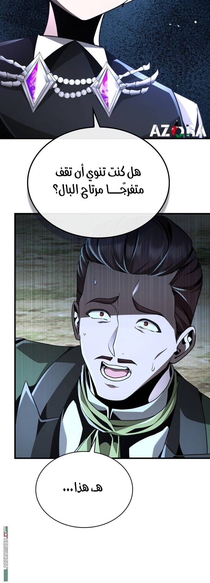 الصفحة 45