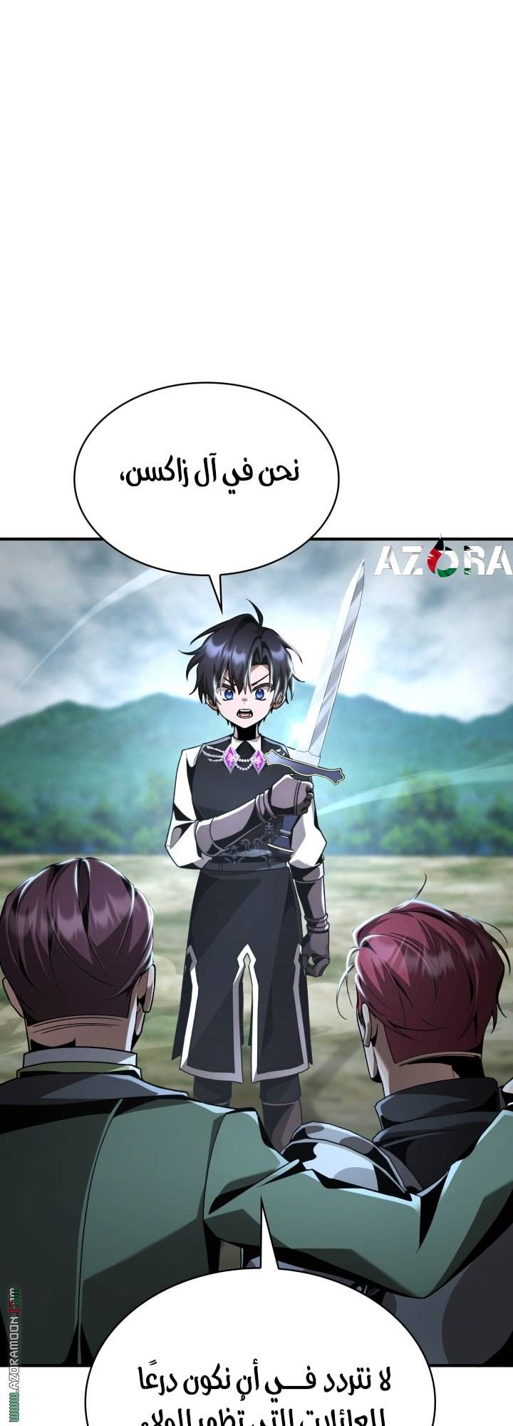 الصفحة 47