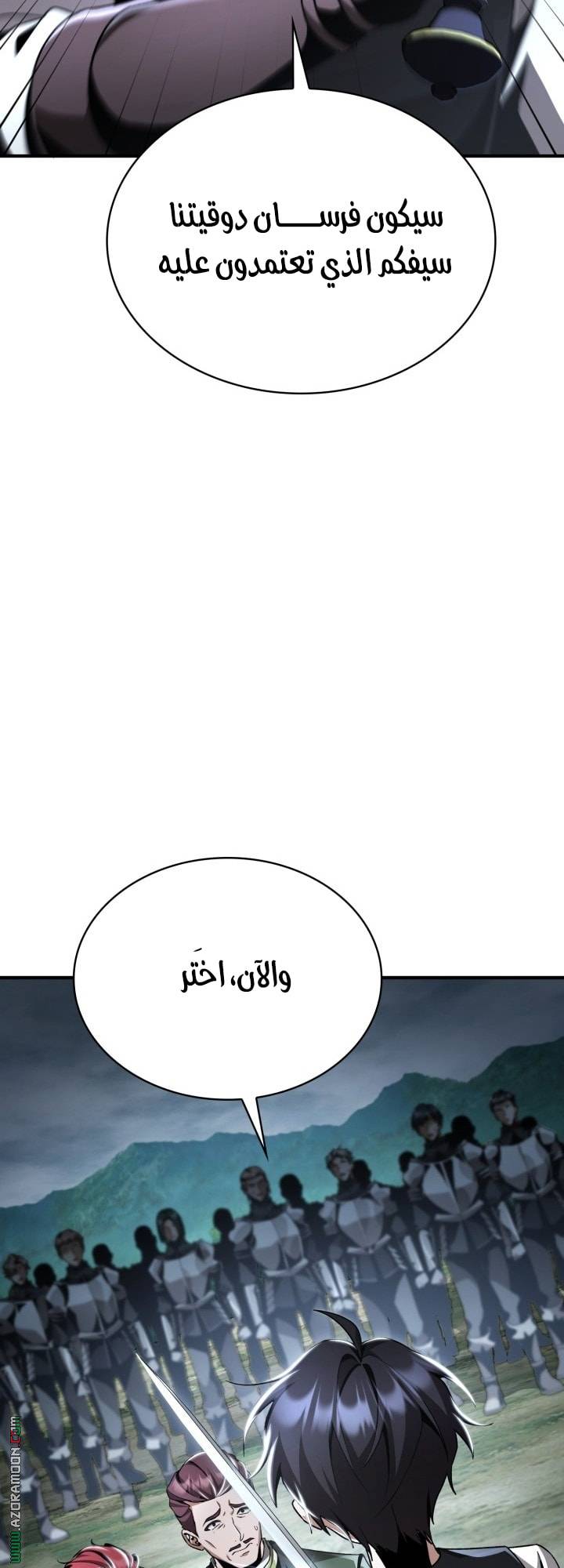 الصفحة 50