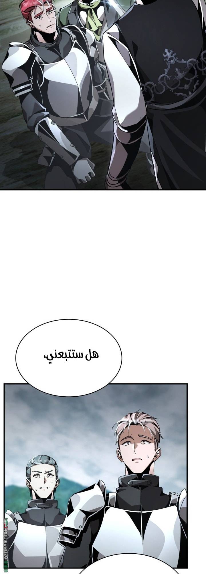 الصفحة 51