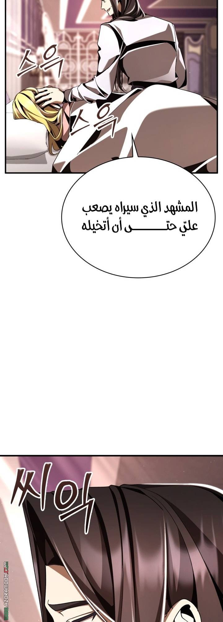 الصفحة 59