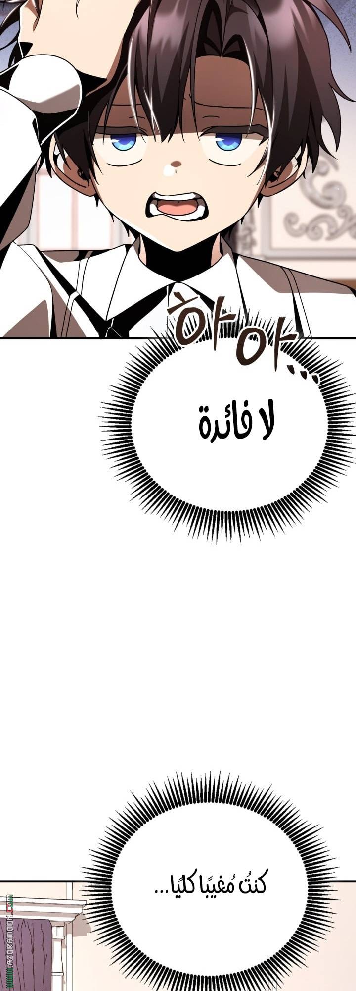 الصفحة 61