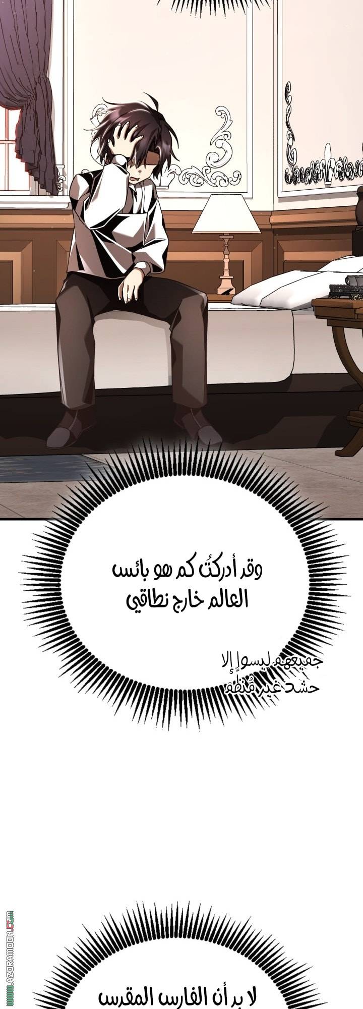 الصفحة 62