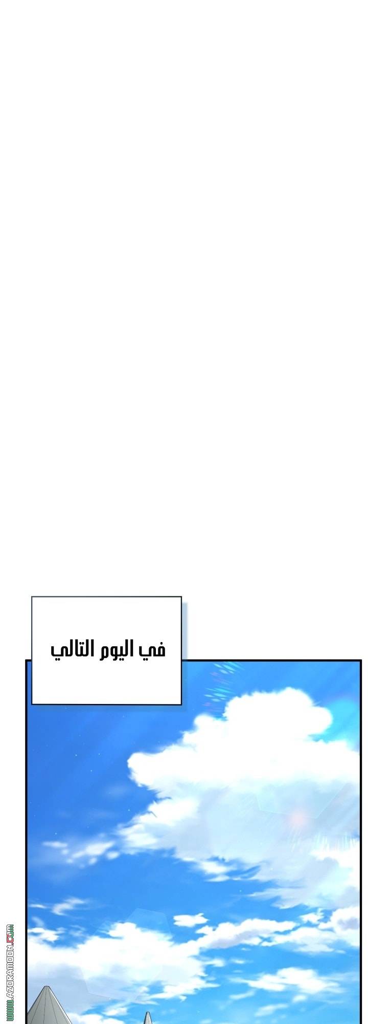 الصفحة 64