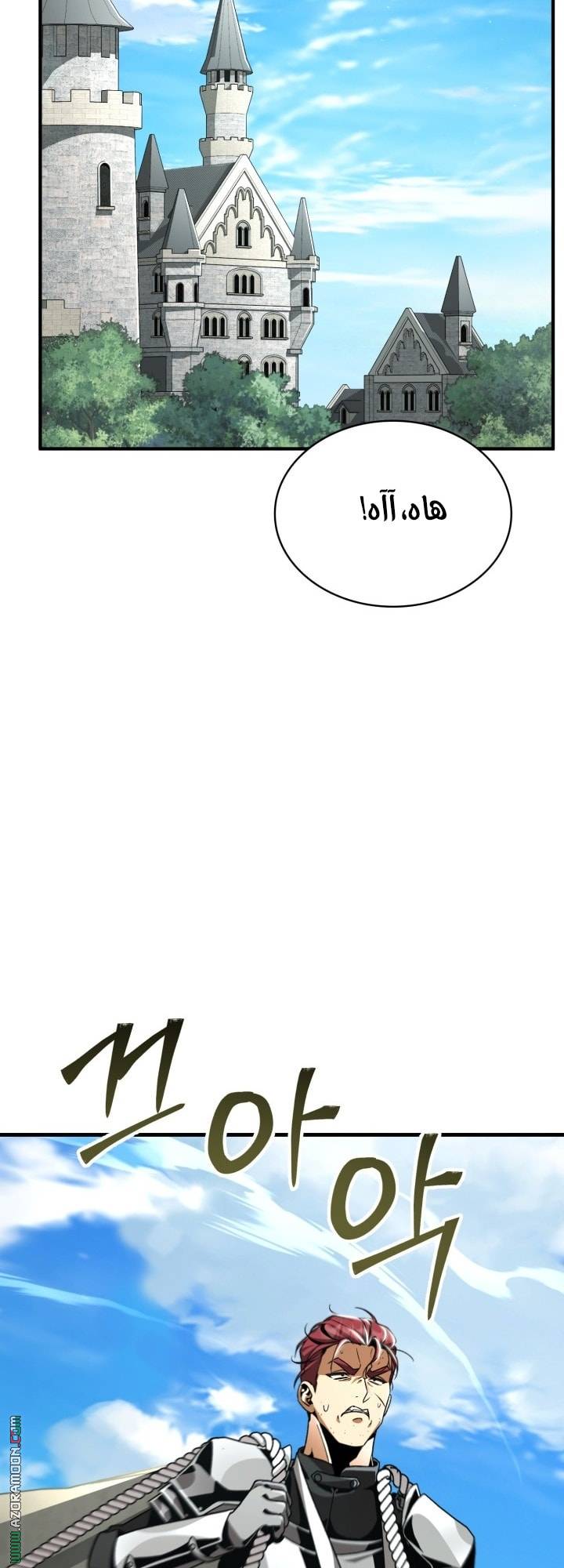 الصفحة 65