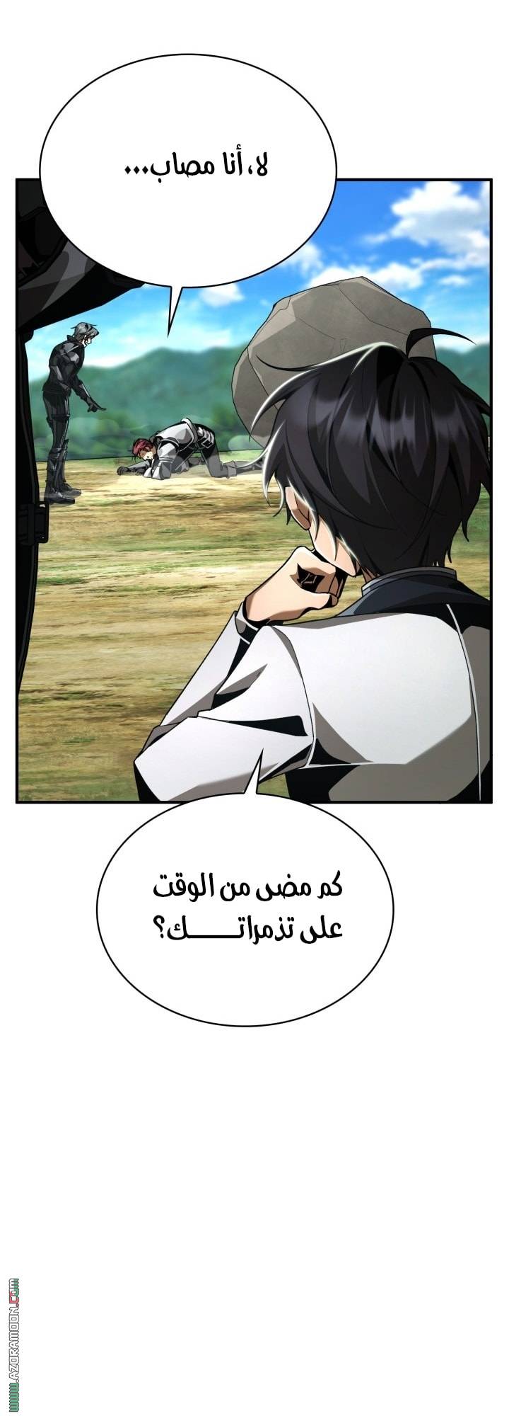 الصفحة 69