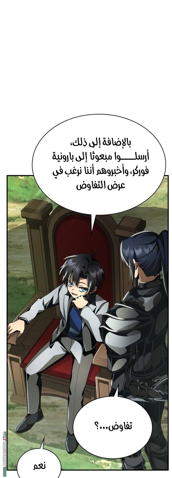 الصفحة 71
