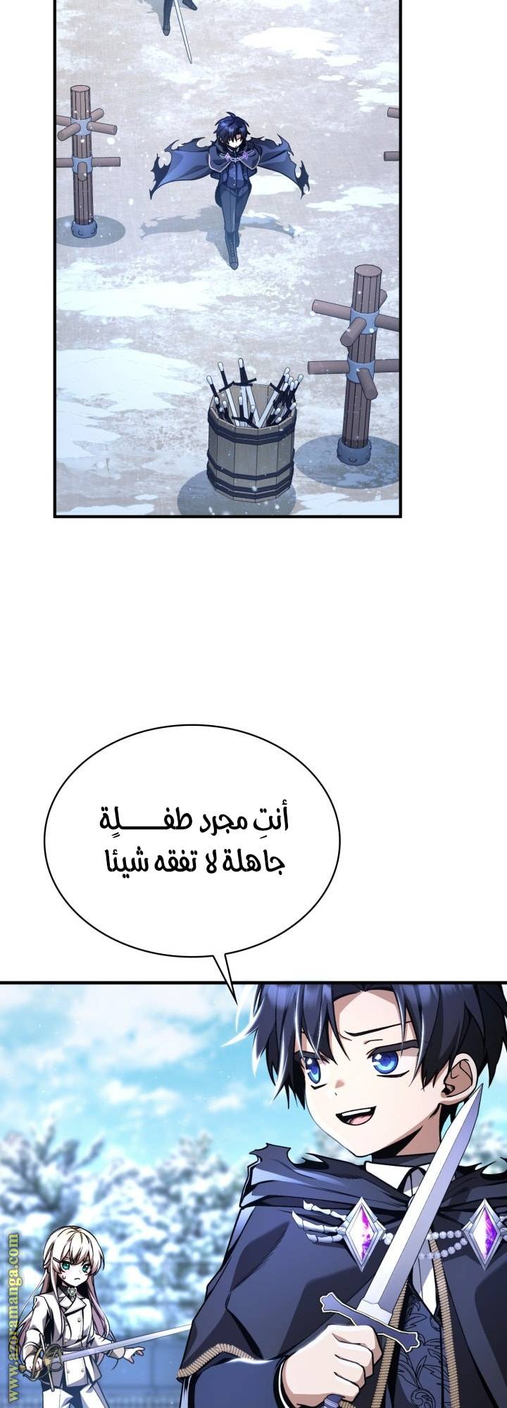 الصفحة 9