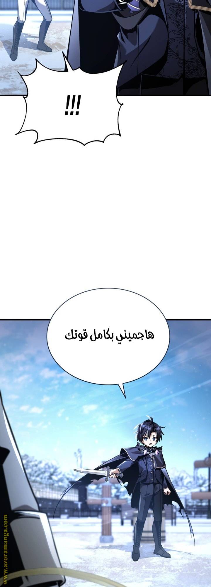 الصفحة 10