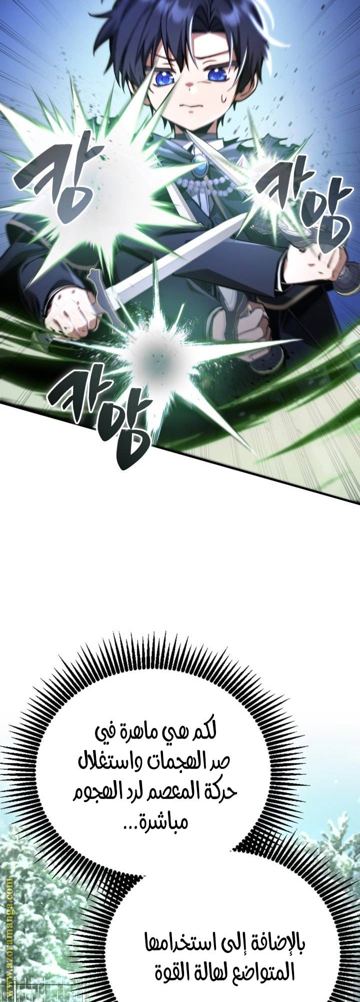 الصفحة 16