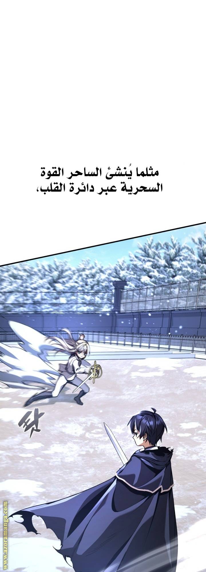 الصفحة 18