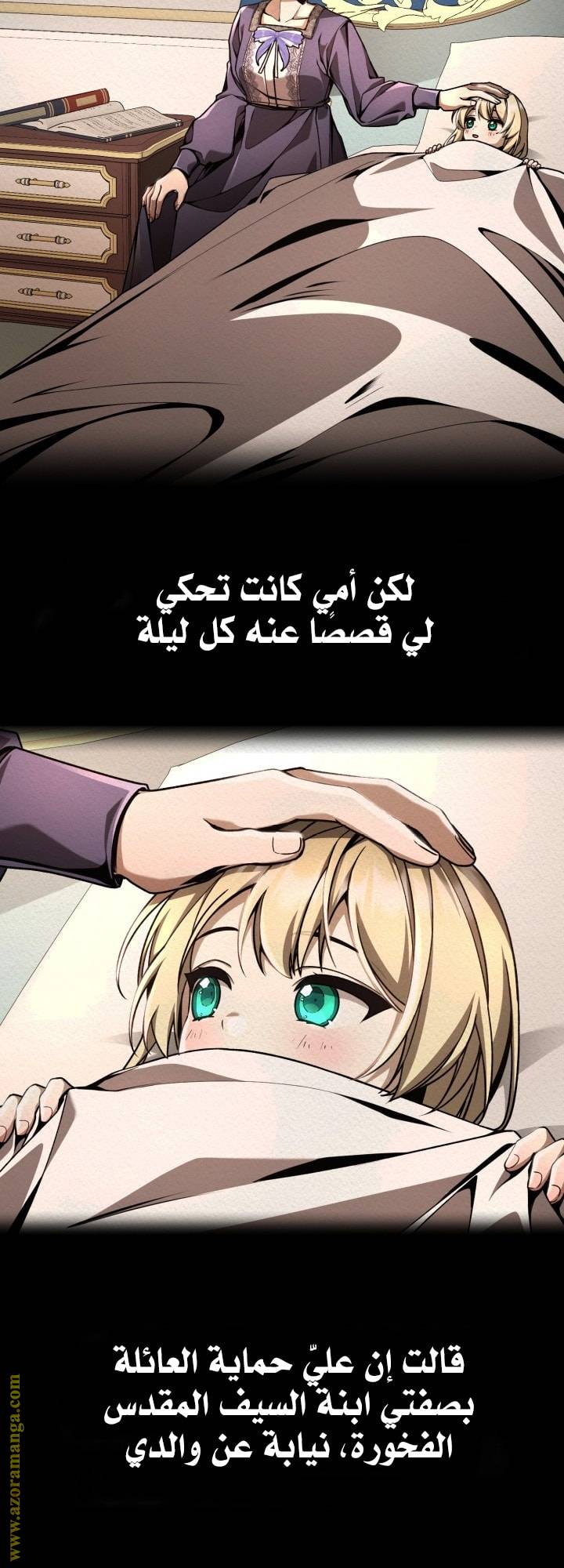 الصفحة 26