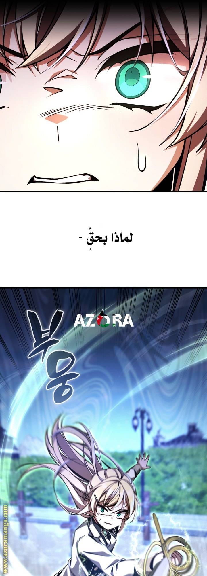 الصفحة 28