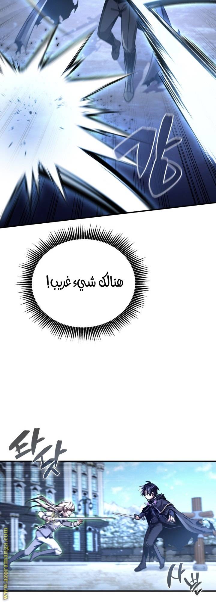 الصفحة 30