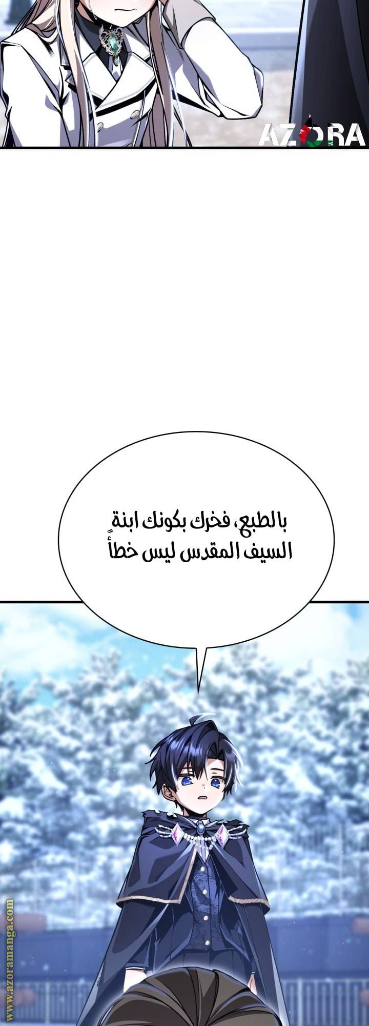الصفحة 37