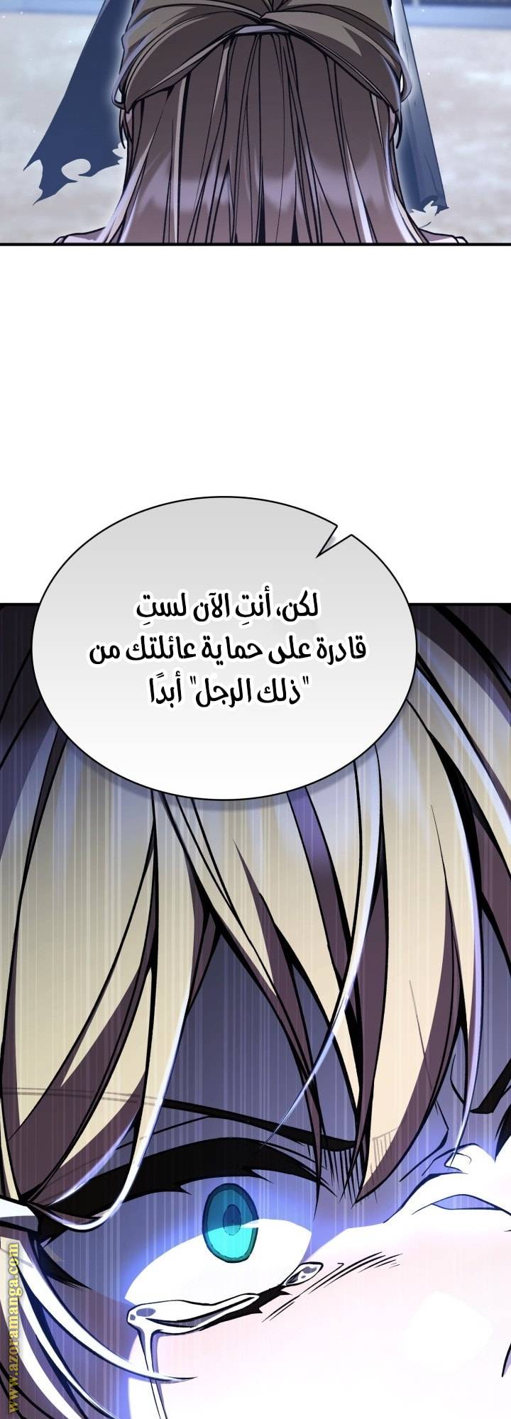 الصفحة 38