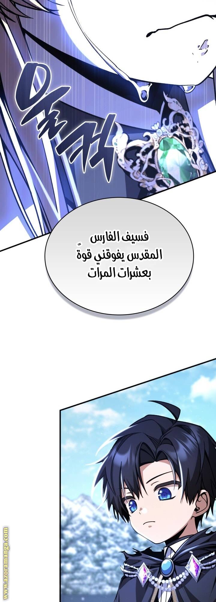الصفحة 39