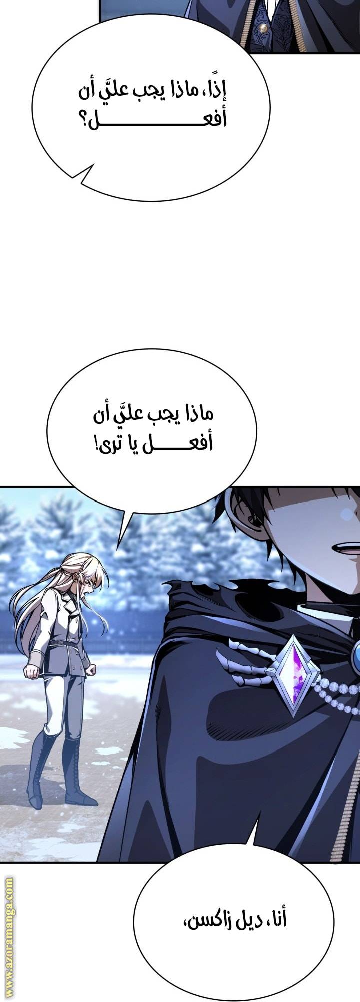 الصفحة 40