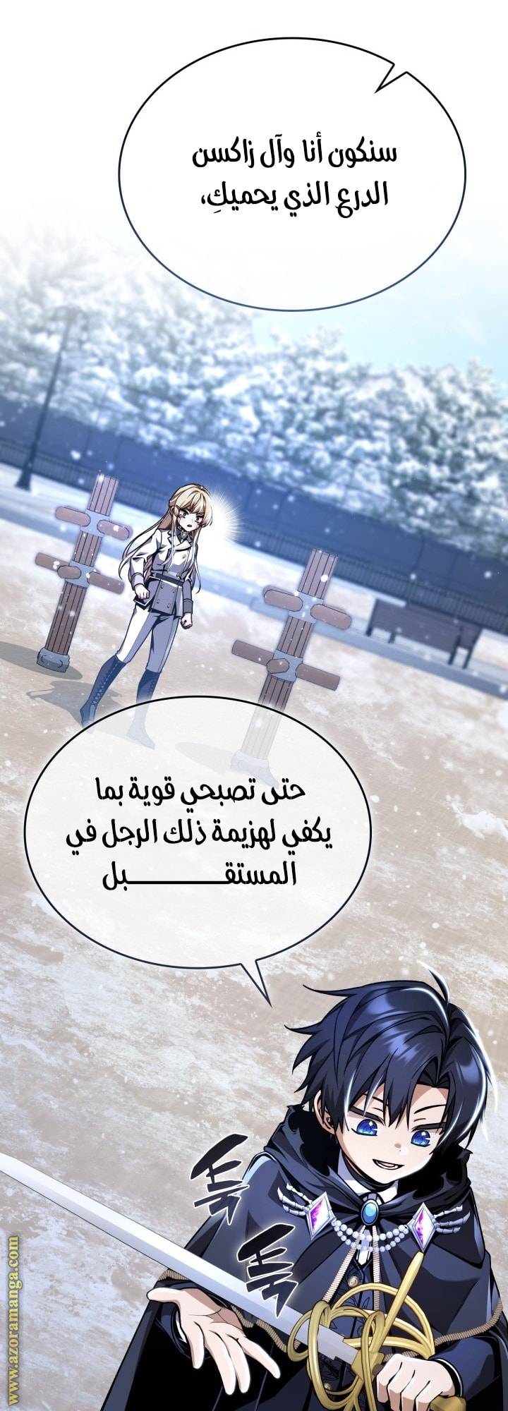 الصفحة 42