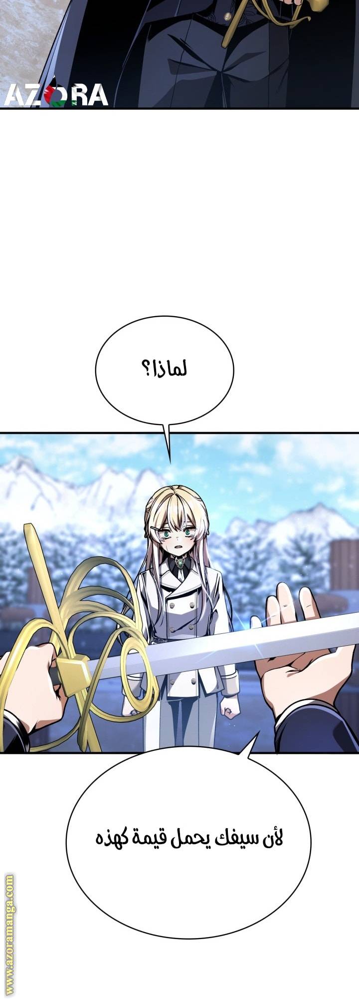 الصفحة 43