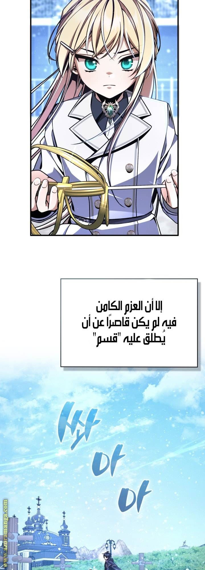 الصفحة 47