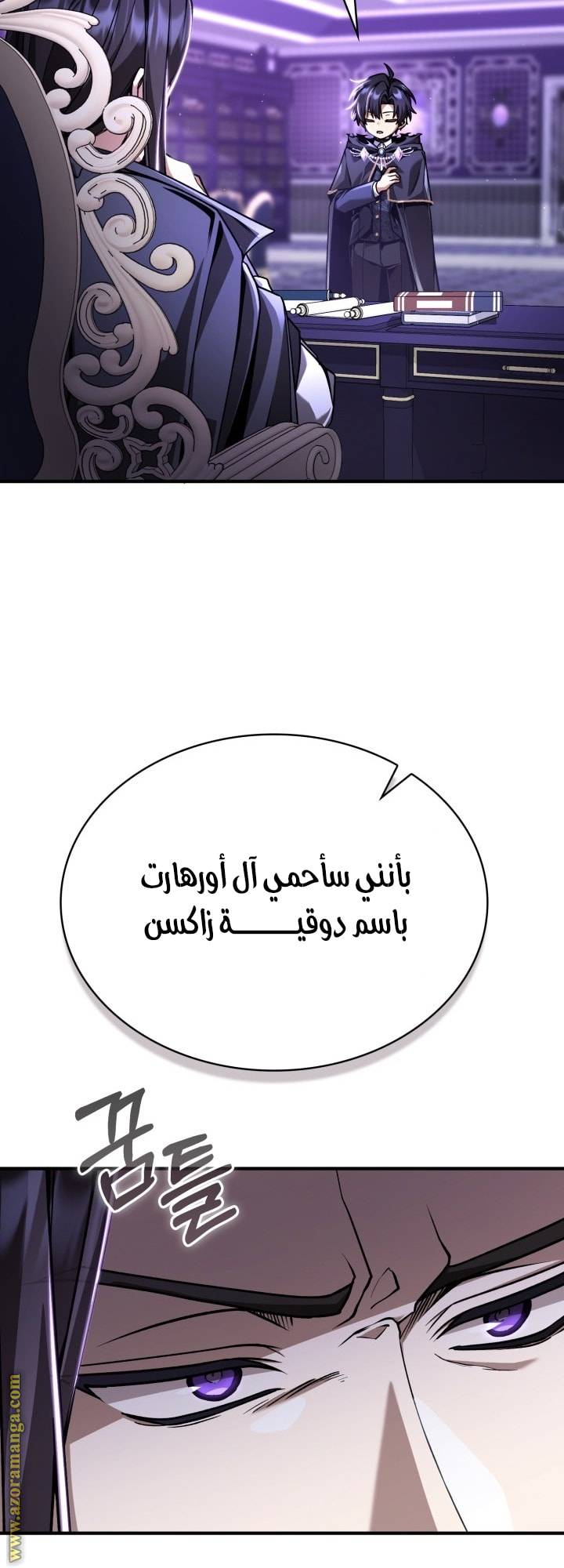 الصفحة 51