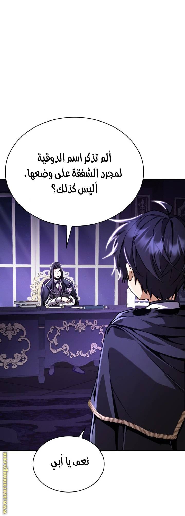 الصفحة 52