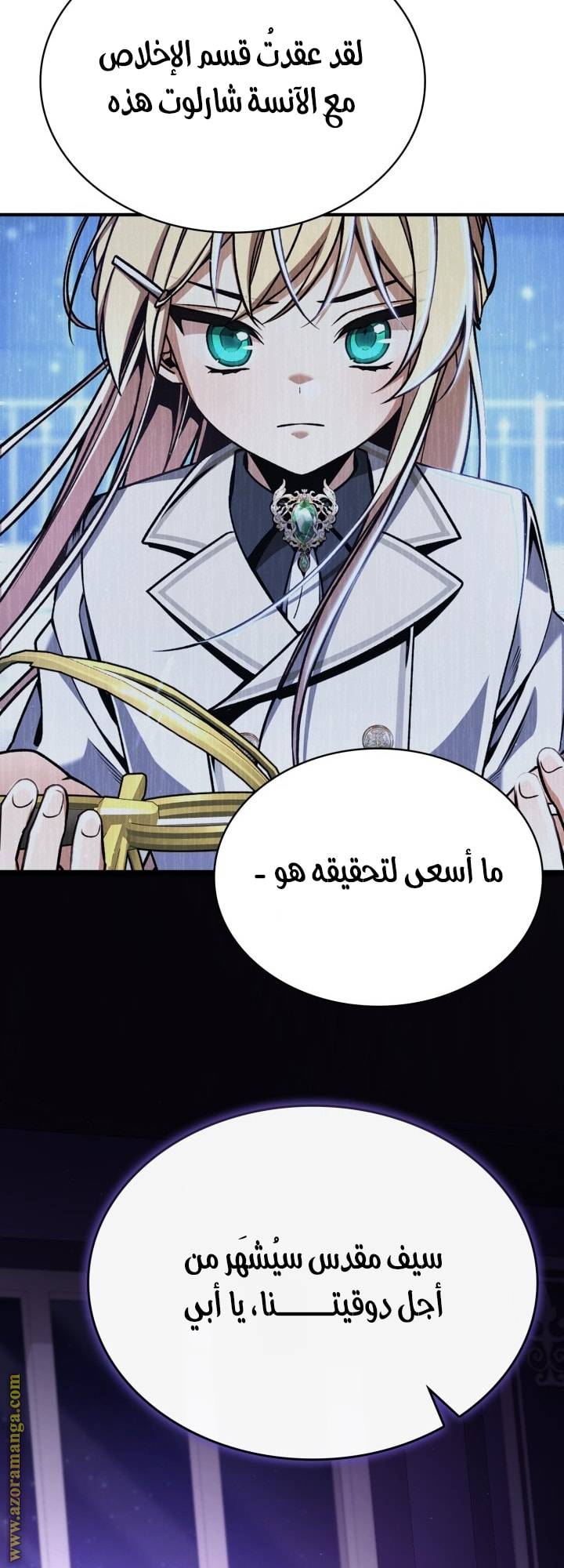 الصفحة 54