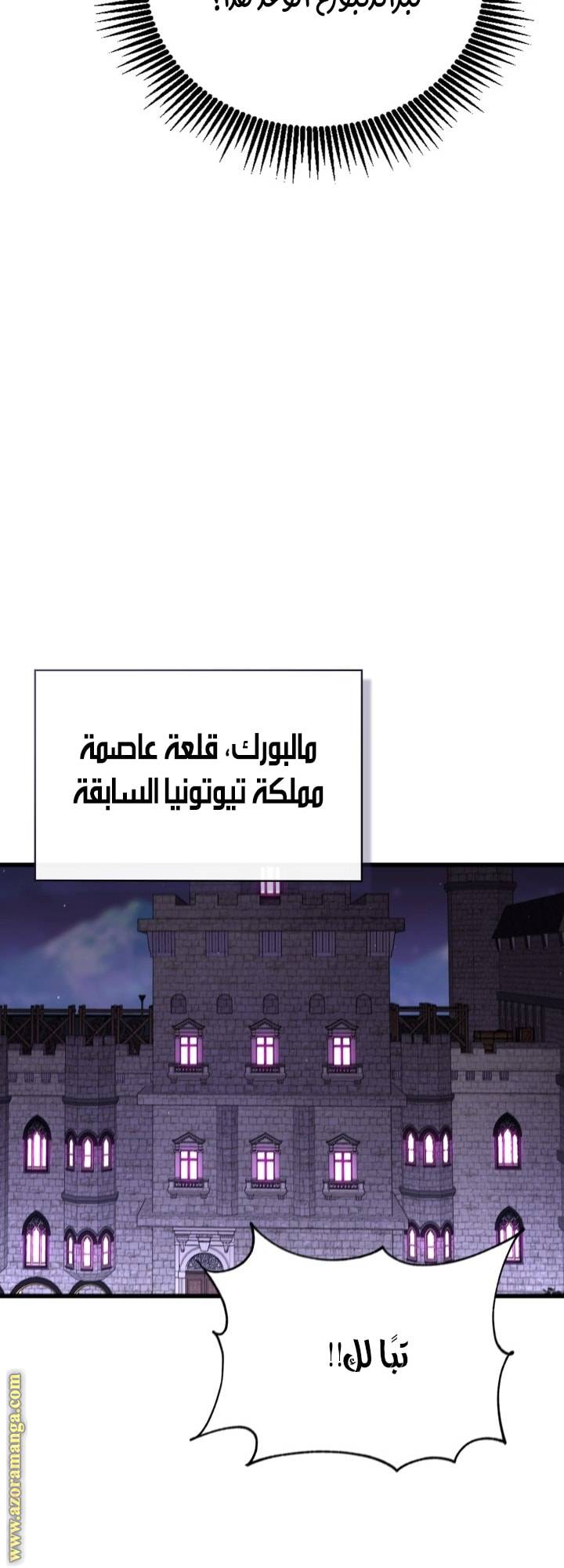 الصفحة 57