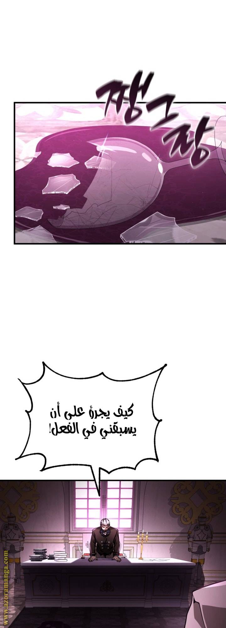 الصفحة 58