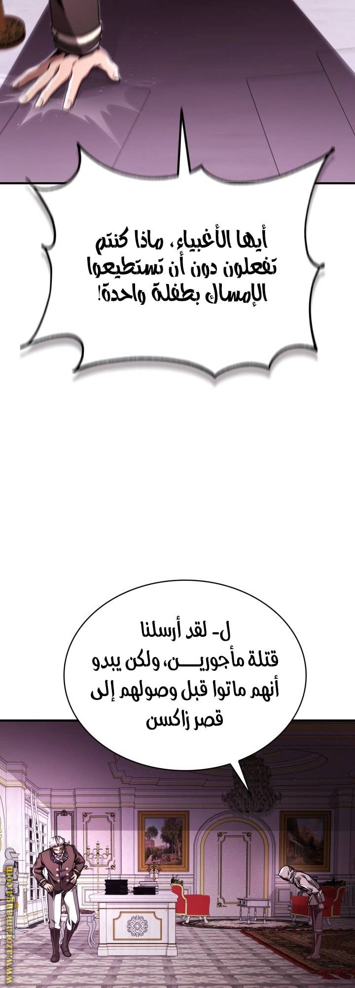 الصفحة 60