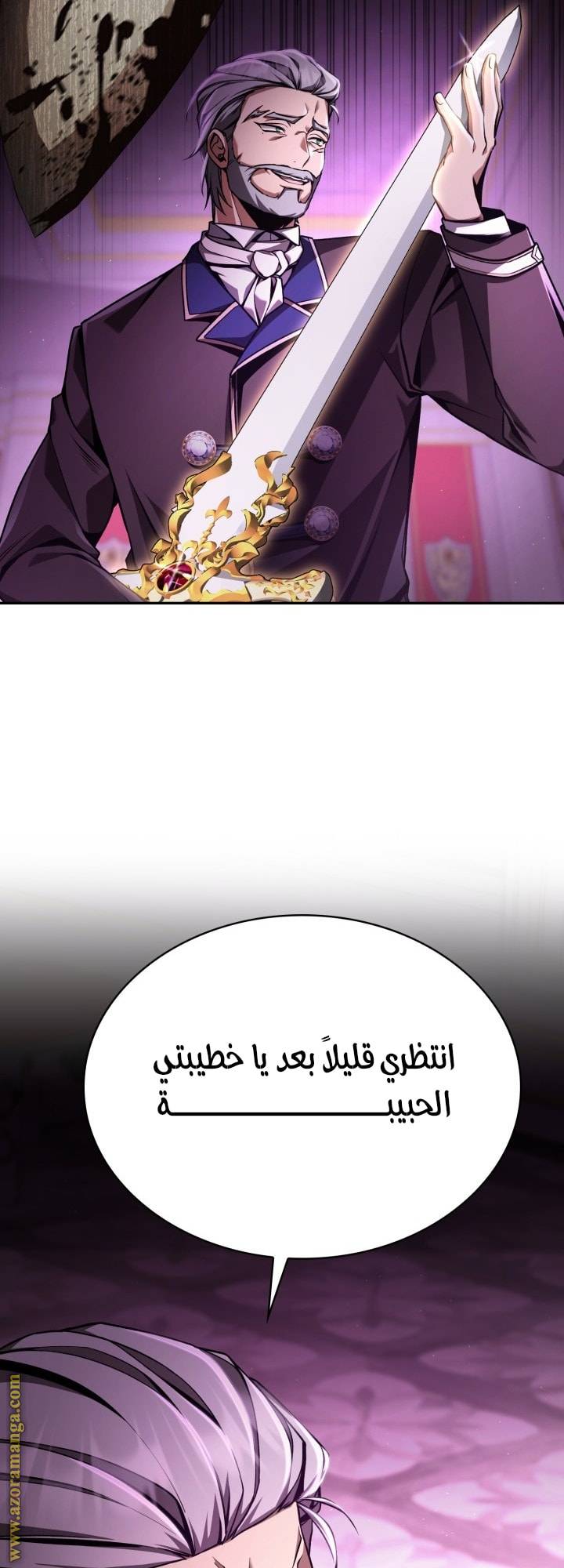 الصفحة 64