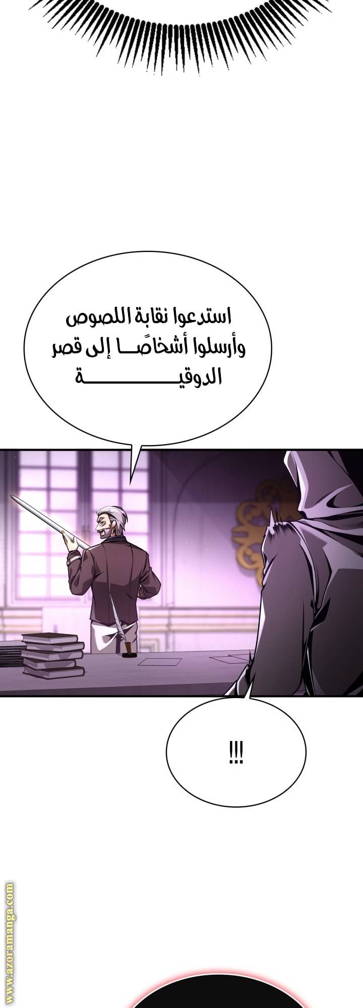 الصفحة 66