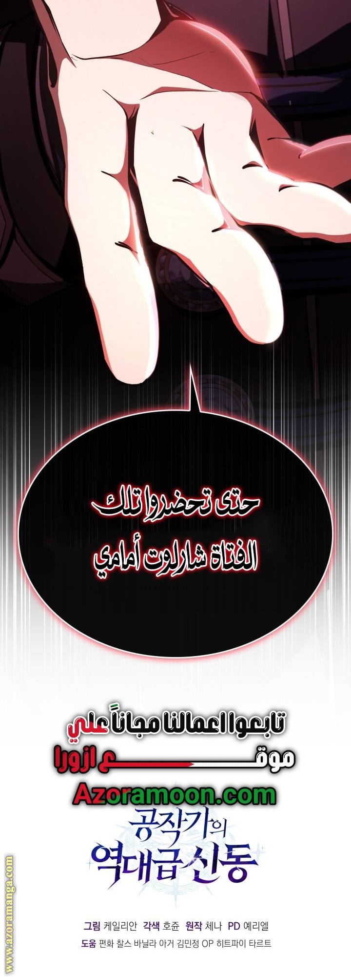 الصفحة 68