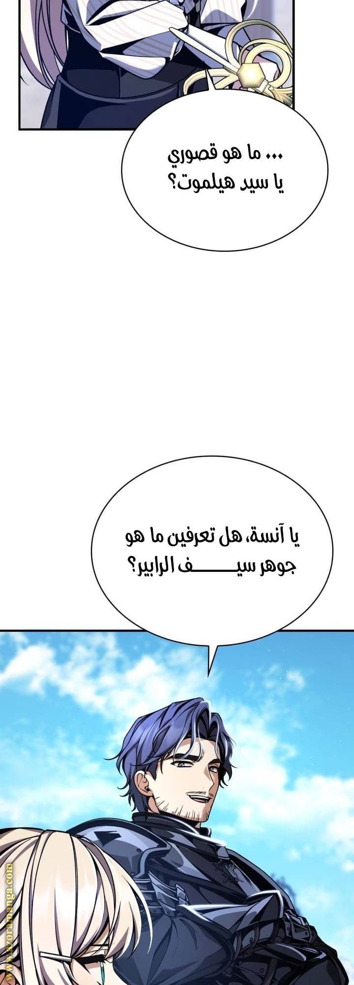 الصفحة 16