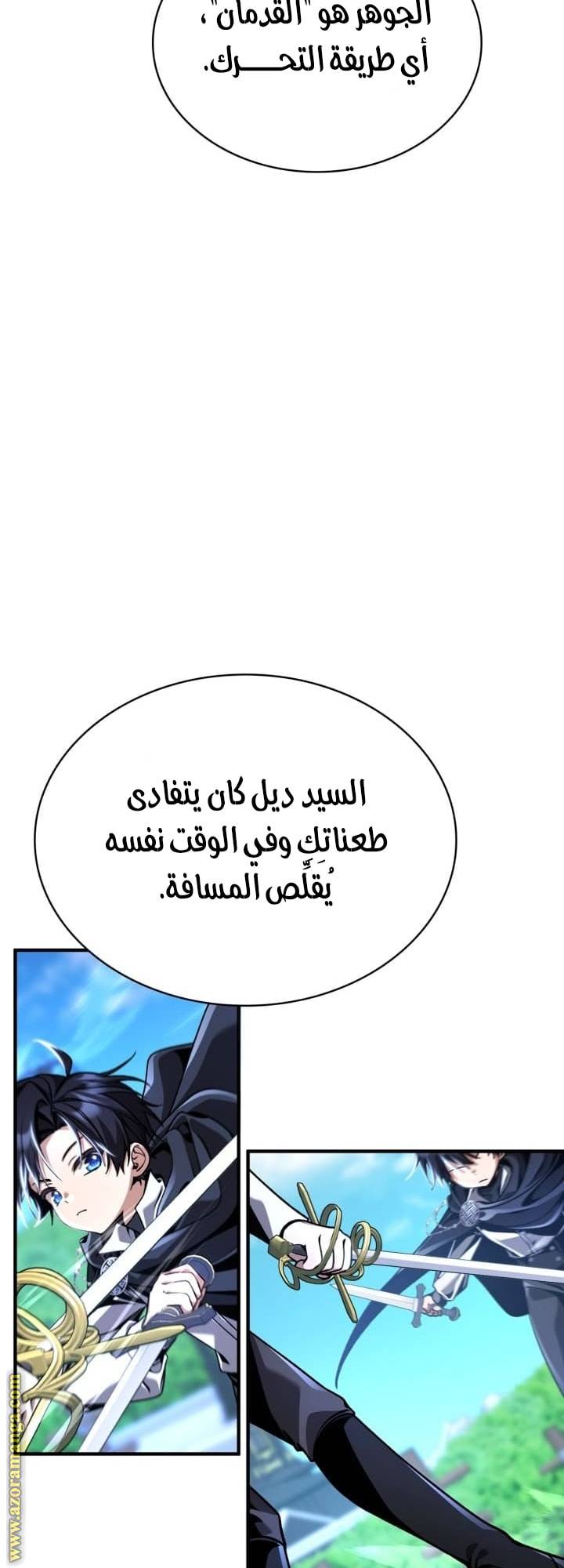 الصفحة 18