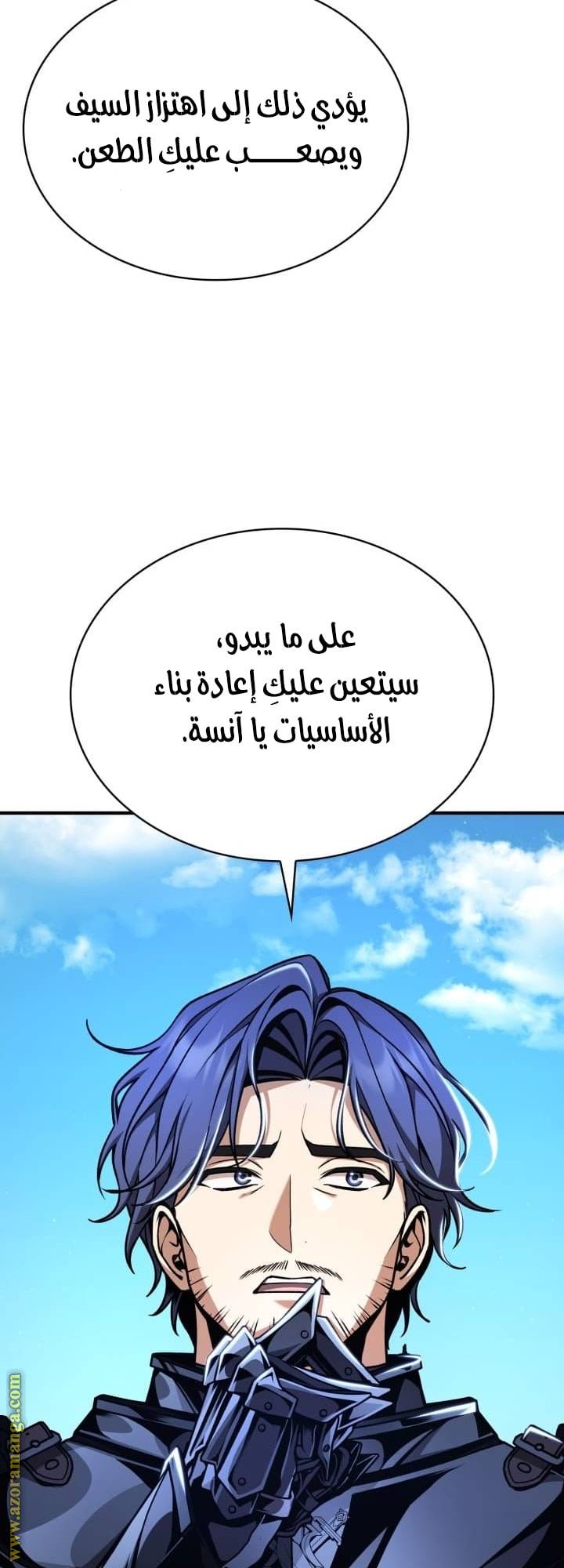 الصفحة 20