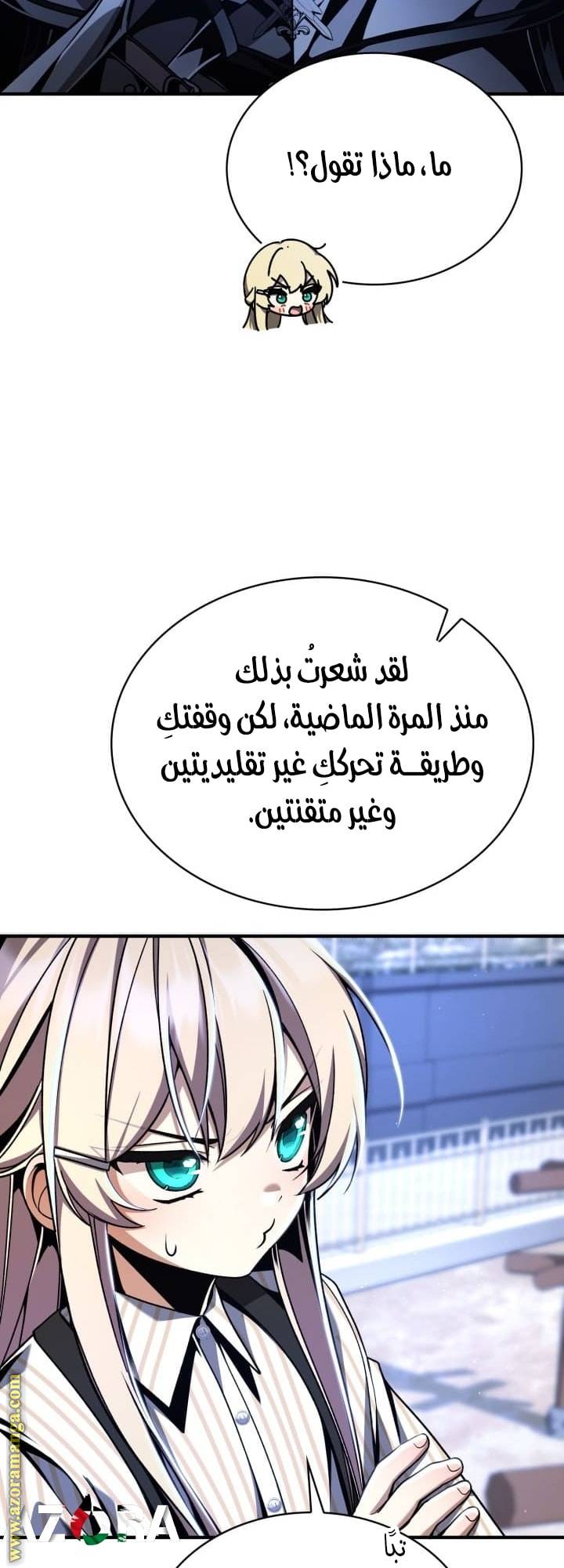 الصفحة 21