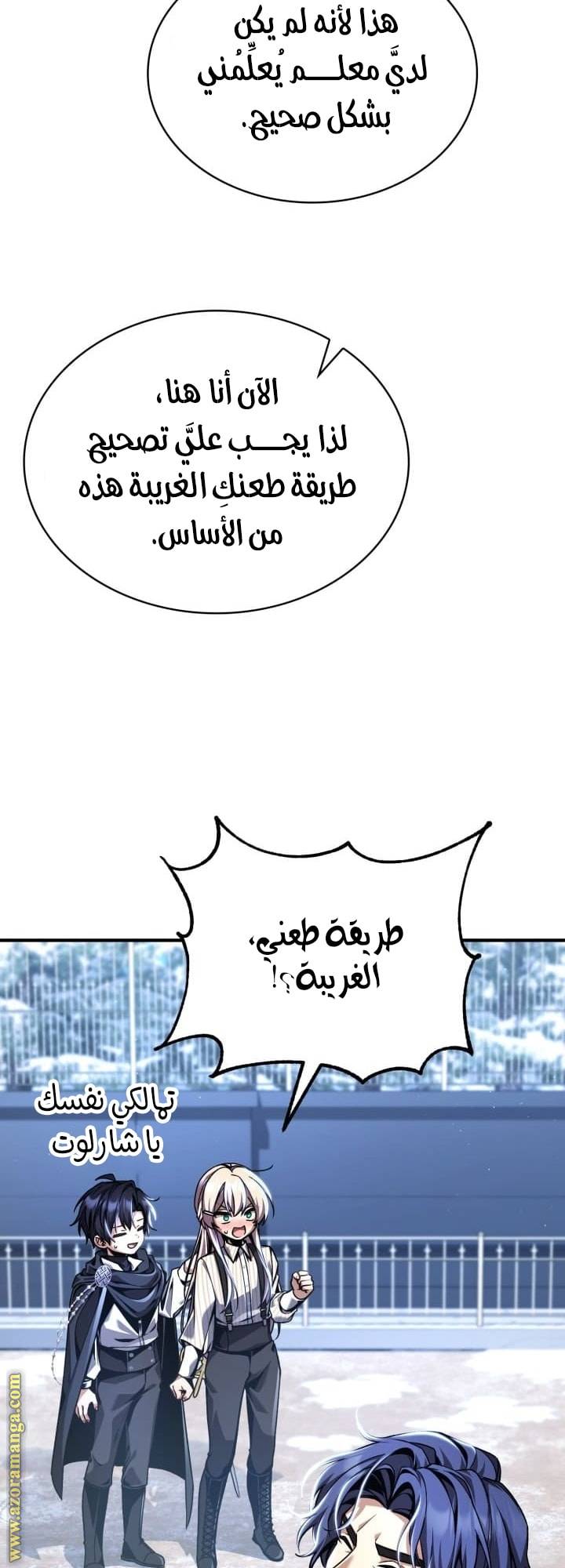 الصفحة 22