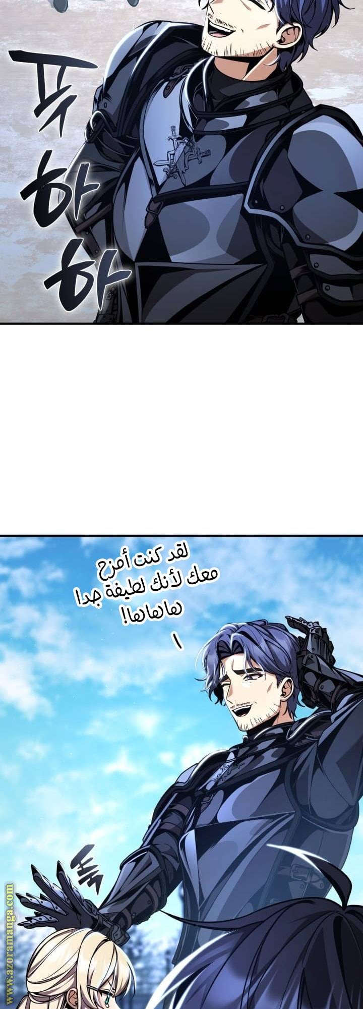 الصفحة 23