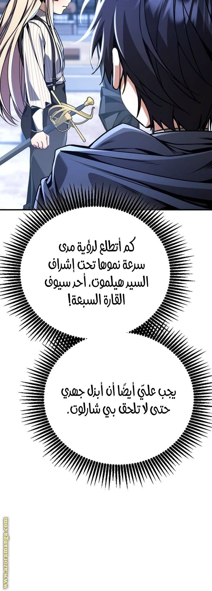 الصفحة 24