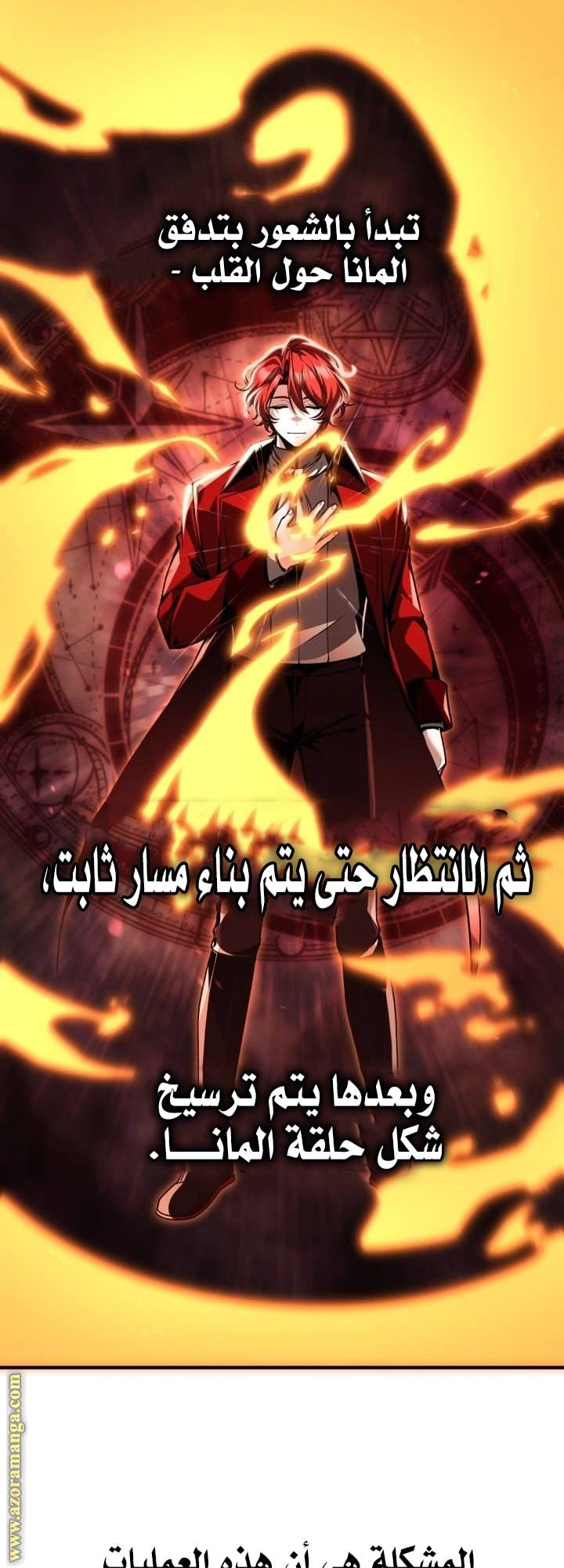الصفحة 26
