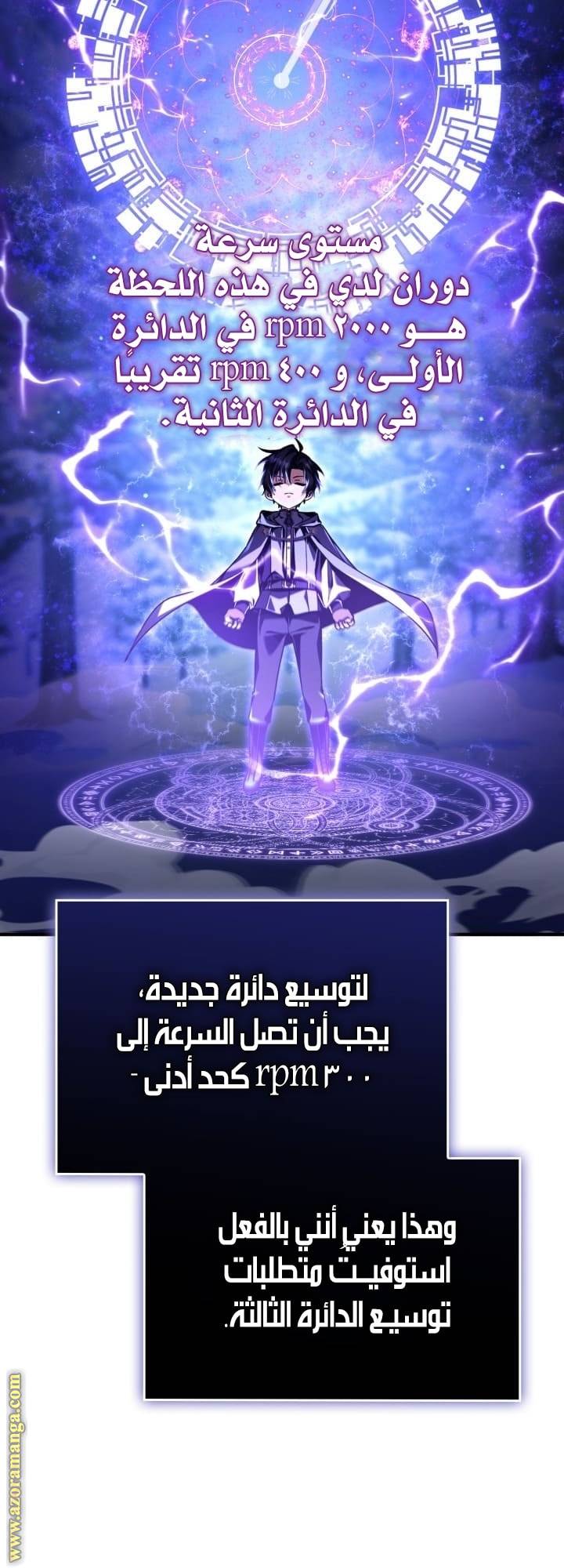 الصفحة 29