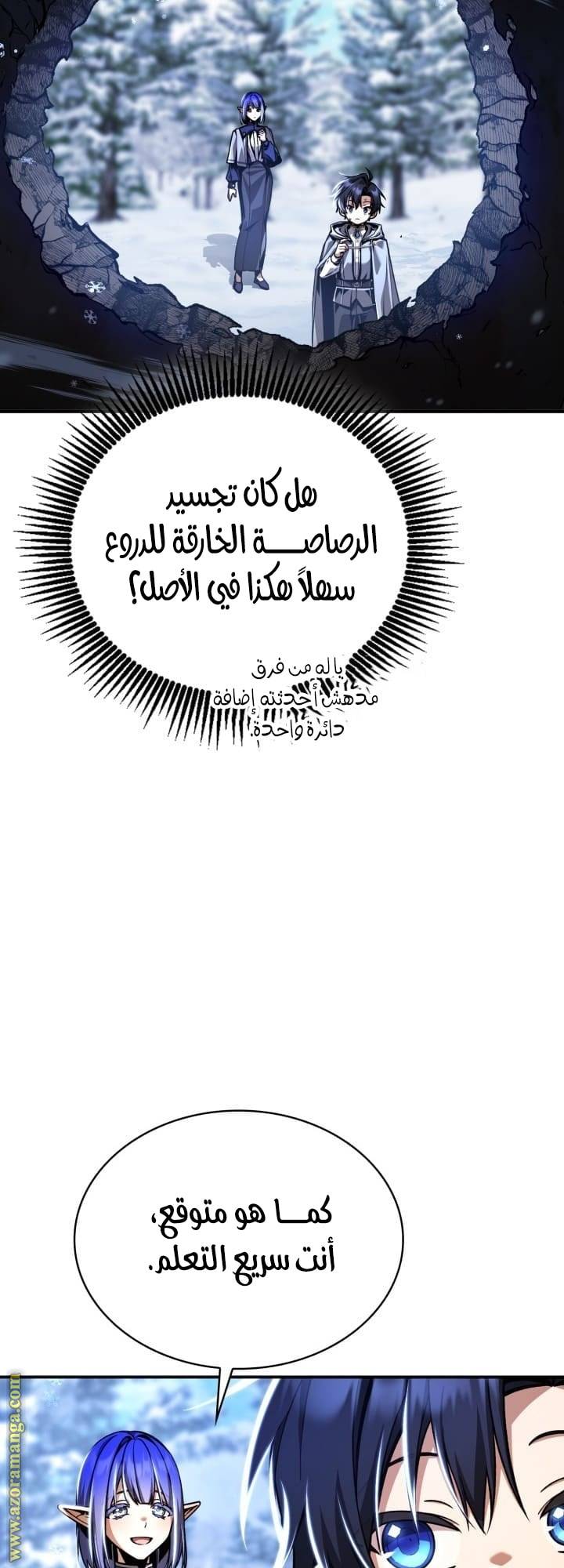 الصفحة 36