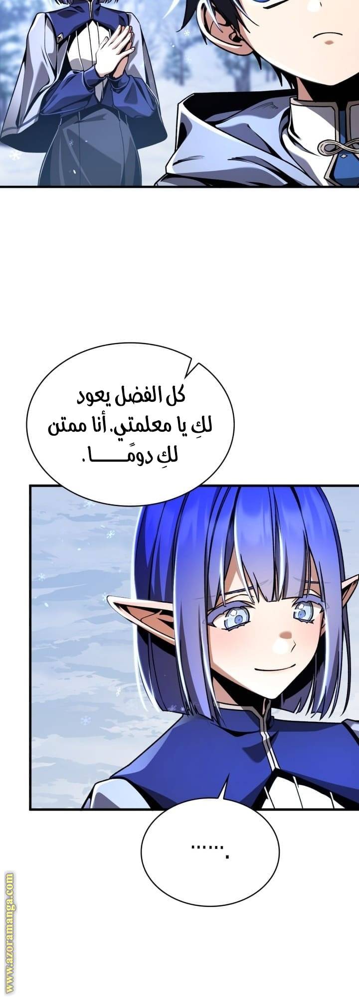 الصفحة 37
